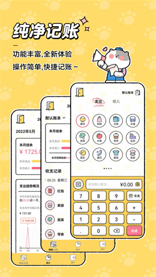 °汾v4.1.9 ׿