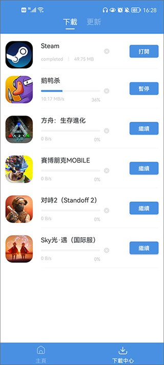 gamestodayֻ氲׿v5.32.44 İ