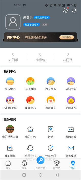 gamestodayֻ氲׿v5.32.44 İ