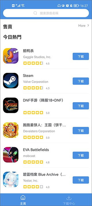 gamestodayֻ氲׿v5.32.44 İ