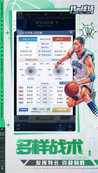 ҵv1.0.101 ׿