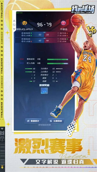 ҵv1.0.101 ׿