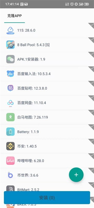 virtualxposed°v0.22.0 ׿
