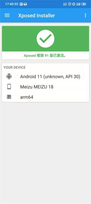virtualxposed°v0.22.0 ׿