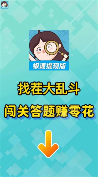 ҲҶv3.5.3 ׿