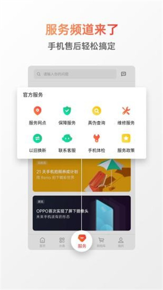 oppo̵ٷ°v12.6.0 ׿
