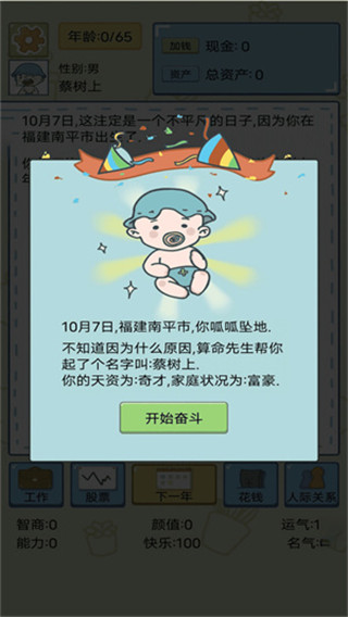 ҵĿģ޹v1.0.1 ׿