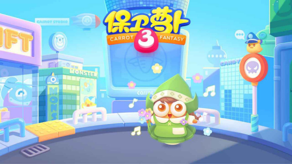 ܲ3v5.4.0 ׿