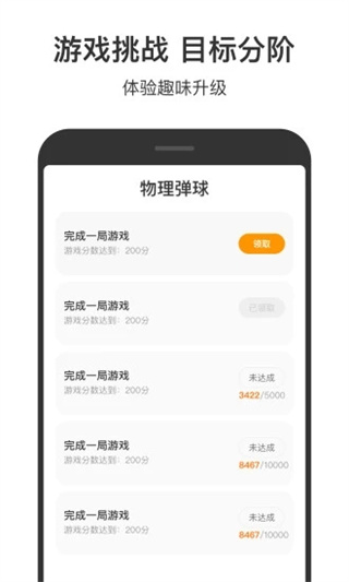 233СϷ׬Ǯذװappv2.29.4.7 ׿