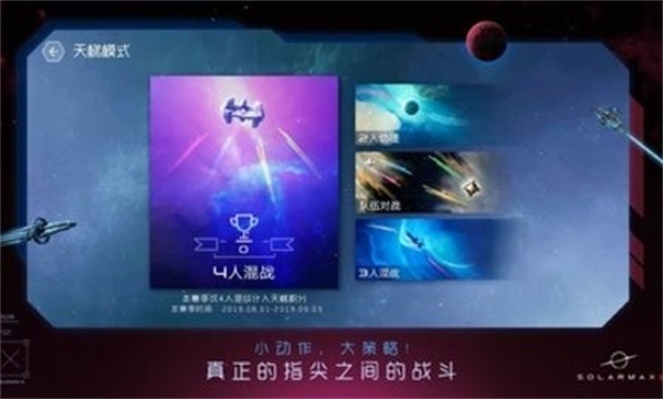 ̫ϵ3º׿v1.3.1 ׿