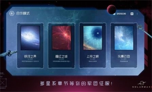 ̫ϵ3º׿v1.3.1 ׿