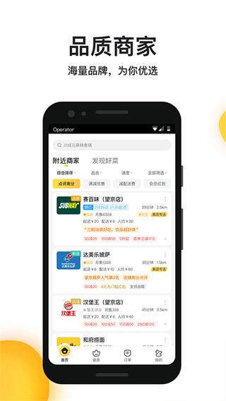 ƽ̨appv8.56.3 ׿