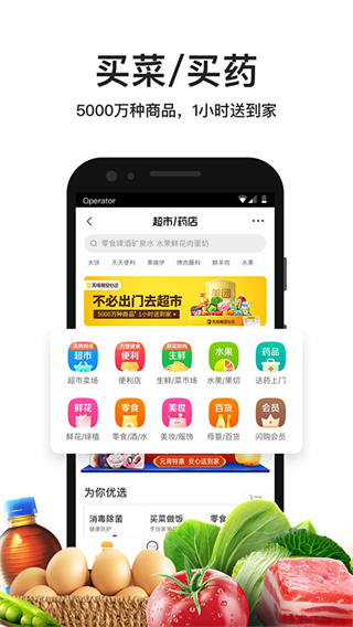 ƽ̨appv8.56.3 ׿