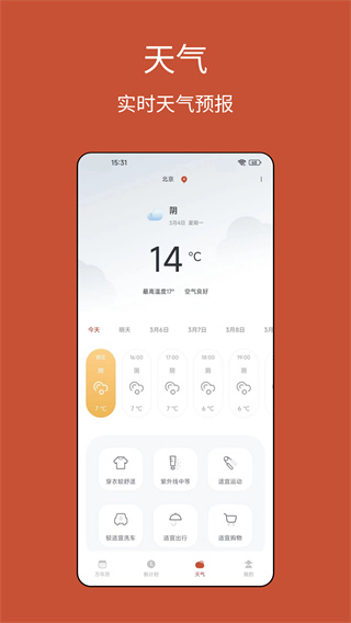 ϻv6.3.0 ׿