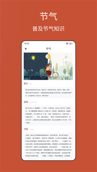 ϻv6.3.0 ׿