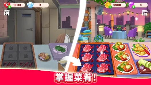 ְ׿CHEF&FRIENDSv1.34.0 ׿