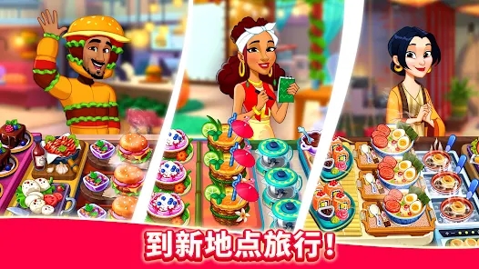 ְ׿CHEF&FRIENDSv1.34.0 ׿
