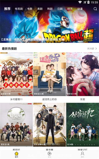 ӰԴԺapp׿v2.1.1 ٷ°