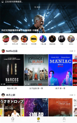 ӰԴԺapp׿v2.1.1 ٷ°