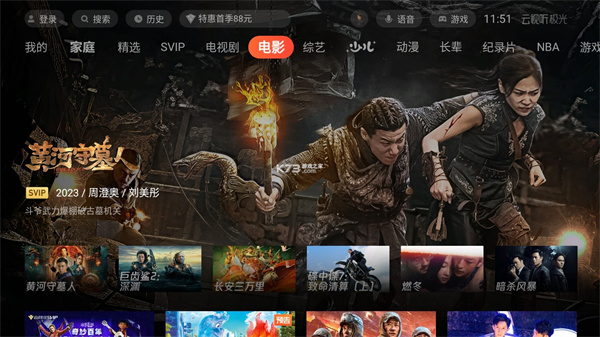 (ԭѶƵTV)v17.5.0.1016 ׿