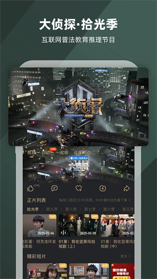 âTVʰappv9.0.0 ׿