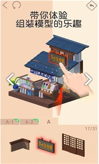Ҫʹv1.2.7.2 ׿