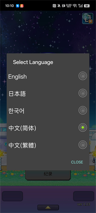 ̽Ƿжv1.1.1 ׿