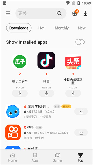 Ӧ̵ٷv9.9.99.6 ׿