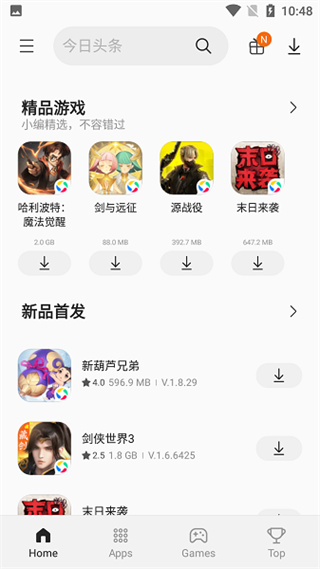 Ӧ̵ٷv9.9.99.6 ׿
