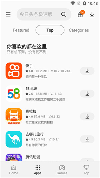 Ӧ̵ٷv9.9.99.6 ׿