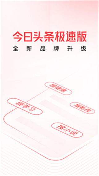 ͷٰ׬Ǯappv13.3.0.0 ׿