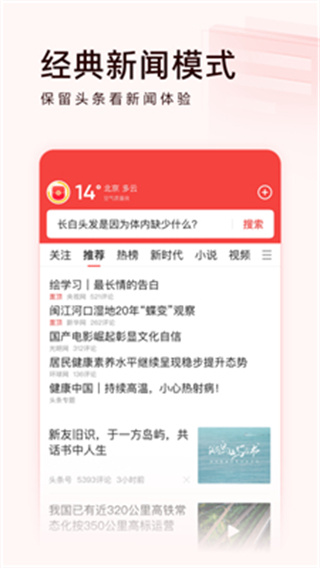 ͷٰ׬Ǯappv13.3.0.0 ׿