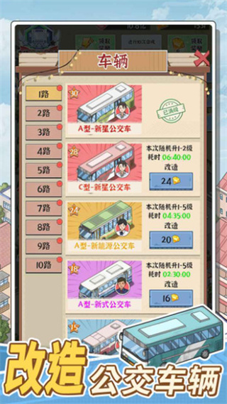 ·Ӫֻ氲׿v1.0.0 ׿