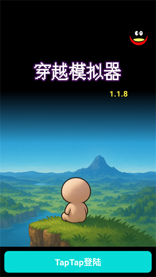 Խģv1.1.8 ׿