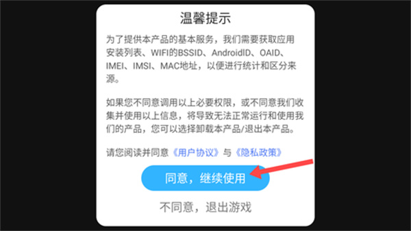 ȫv1.1.011 ׿