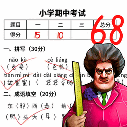 ʦһv1.0.0 ׿