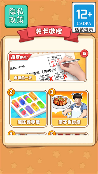 ʦһv1.0.0 ׿
