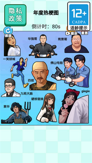 ʦһv1.0.0 ׿