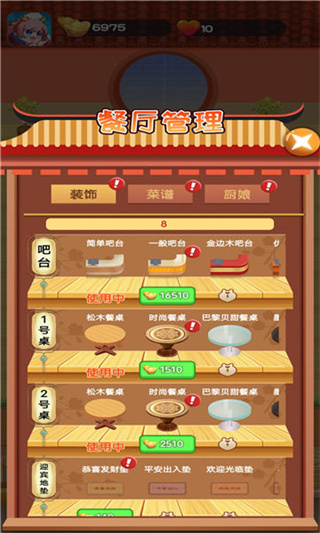 Ҵv1.0.1 ׿