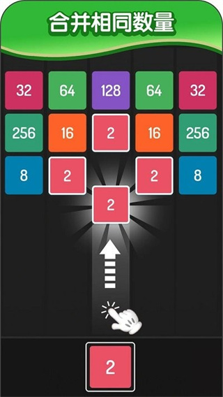 2048v1.0.7 ׿