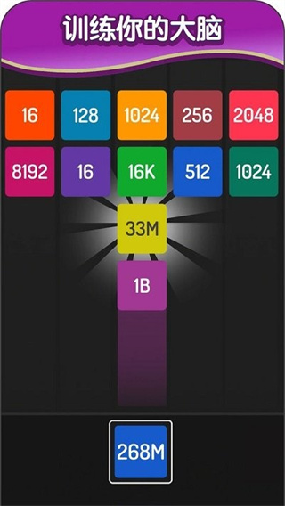 2048v1.0.7 ׿