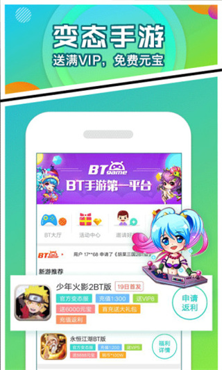 456̬ƽ̨v1.0.5 ׿