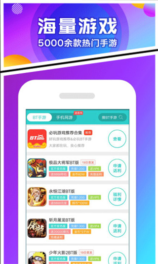 456̬ƽ̨v1.0.5 ׿