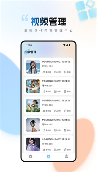 Ƶȥˮӡ޺v1.1 ׿