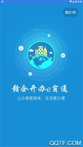 󿪰eͨappv3.1.7 °