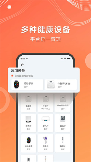 AICareٷv2.34.01 ׿