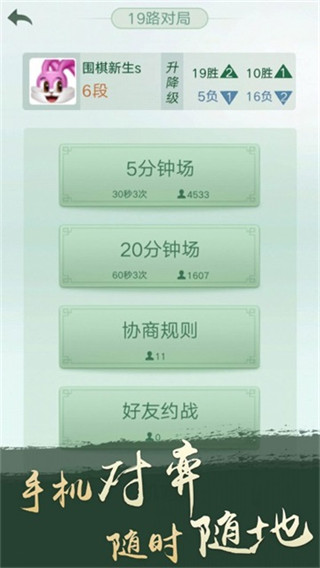 ѶΧֻv6.3.002