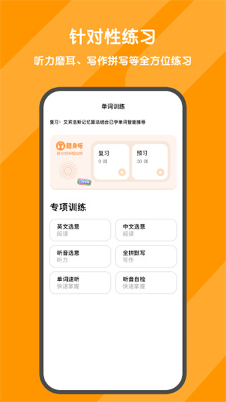 ʴv3.6.0 ׿