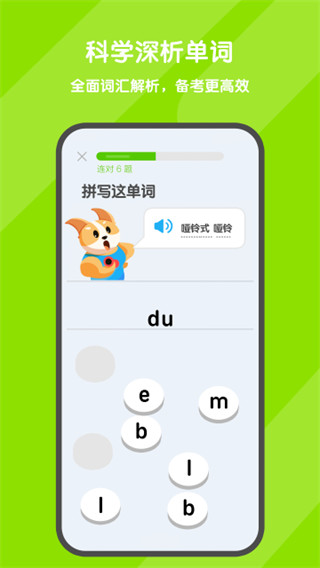 ʴv3.6.0 ׿