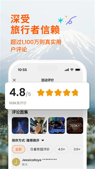 Klook·v7.26.0 ׿
